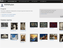 Tablet Screenshot of fotofusion.groups.fishup.ru